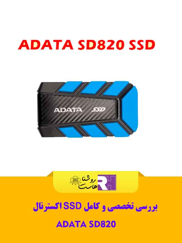 بررسی تخصصی و کامل SSD اکسترنال ADATA SD820